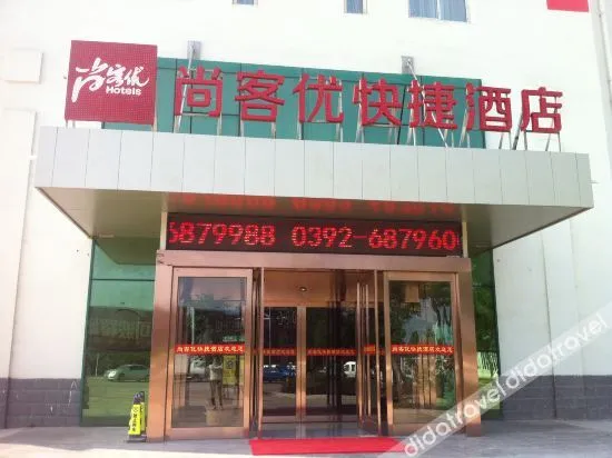 Thank Quick Hotel (Hebi Yellow River Road)