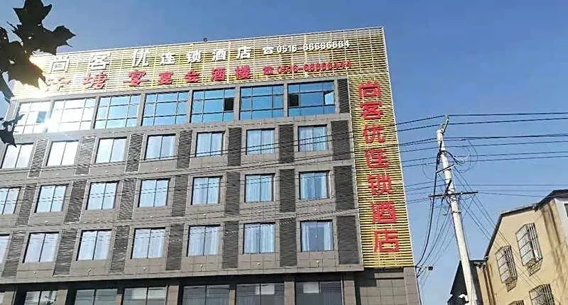 Thank Inn Hotel Jiangsu Xuzhou Jiawang District Biantang County