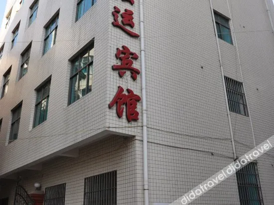 Junyi Chain Hotel (Qujingxu Garden Ashima Branch)