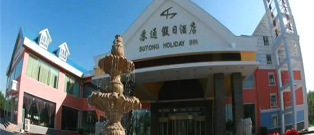 Sutong Holiday Hotel