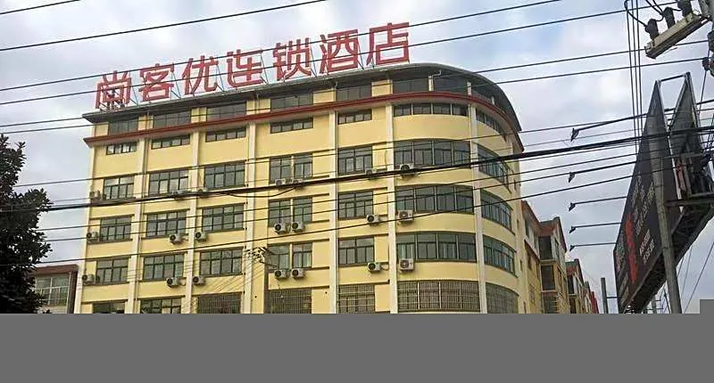 Thank Inn Hotel Jiangsu Lianyungang Donghai County Tuofeng Town Baitabu Airport