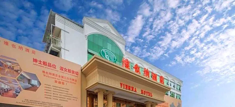Vienna Hotel Guangxi Hechi Jinchengjiang Baima Street