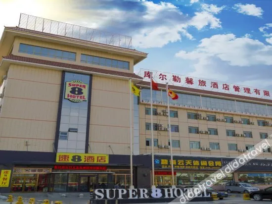 Korla Xin Lv Super 8 Hotel
