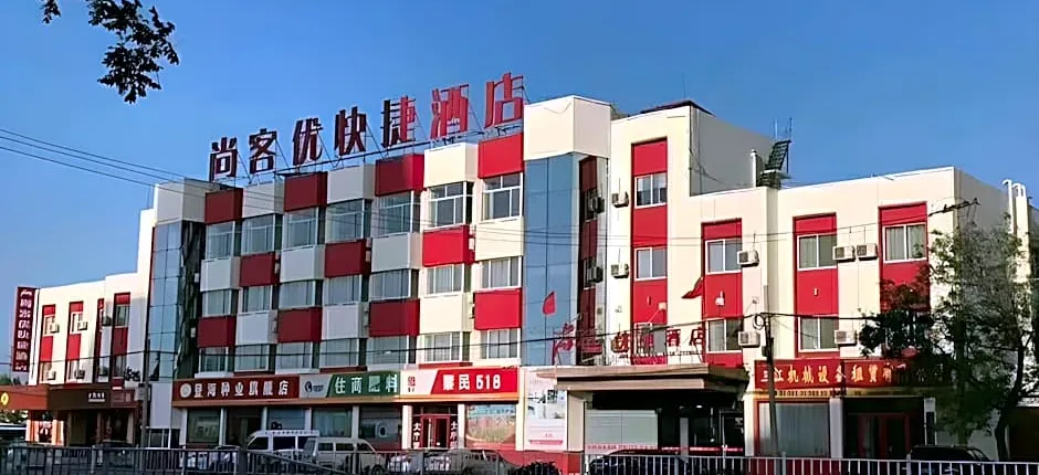 Thank Inn Hotel Shandong Dezhou Yucheng Jiefang Road