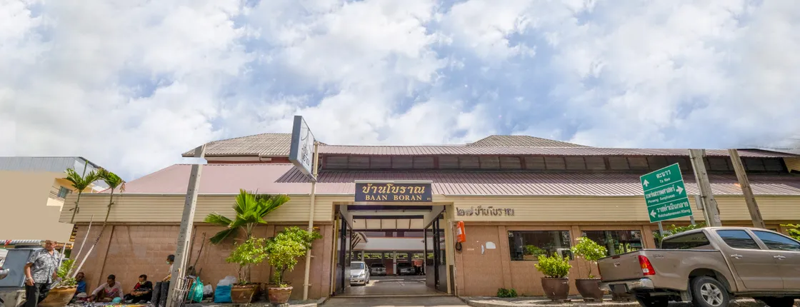 1089 Baan Boran
