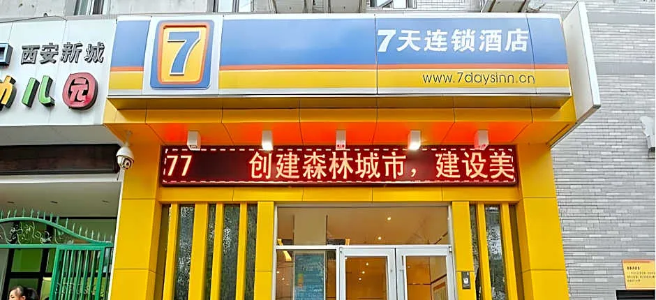 7 Days Inn Xi'an Railway Station