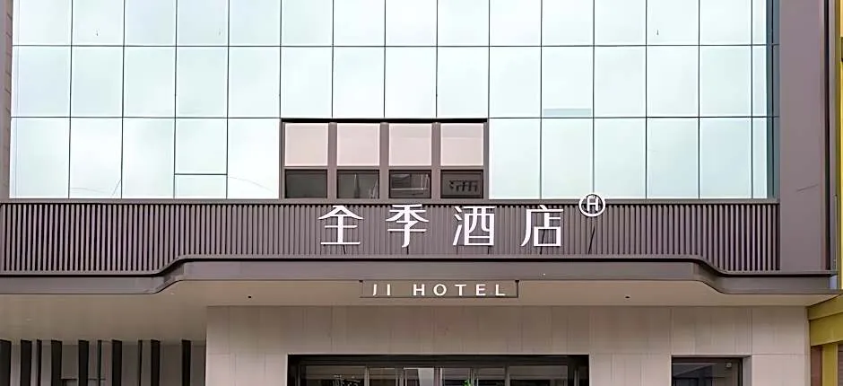 Ji Hotel Fuxin Jiefang Square
