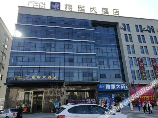 General Hotel