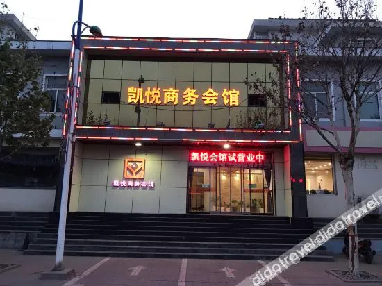 kaiyuehotel