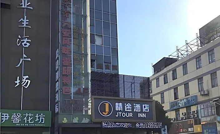 JTOUR Inn Oriental International Trade Shanghai University Hutai Road