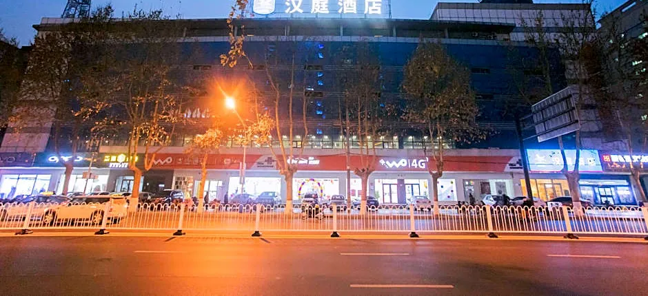 Hanting Hotel Xingtai Shoujing Bei Road