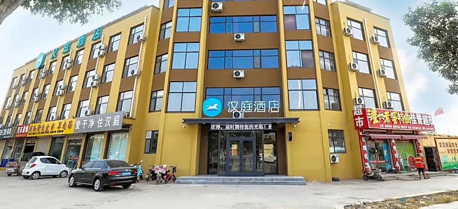 Hanting Hotel Heze Yuncheng Yunzhou Avenue