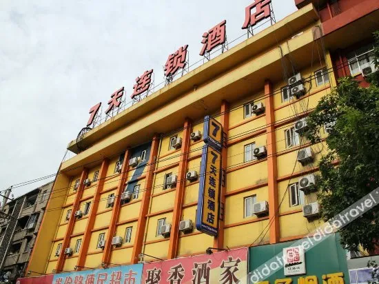 7Days Inn Xi`an Bell Tower and Drum Tower East Street