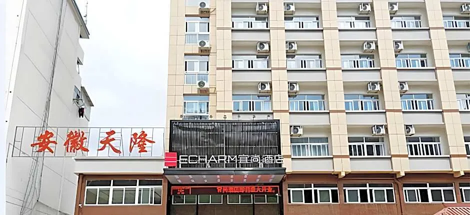 Echarm Hotel Yuexi Bus Station Hengtai City