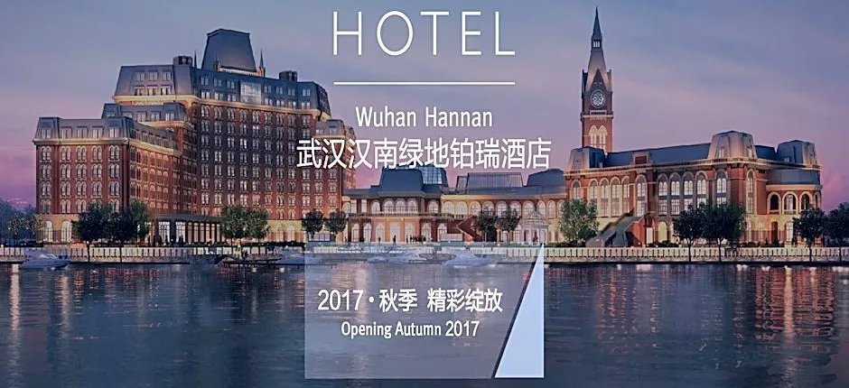 PRIMUS Hotel Wuhan Hannan
