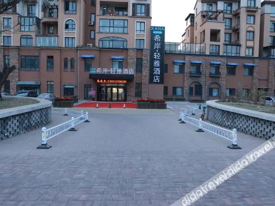 Xana Lite Hotelle（ Daxing Internationl Airport-Gu'an )