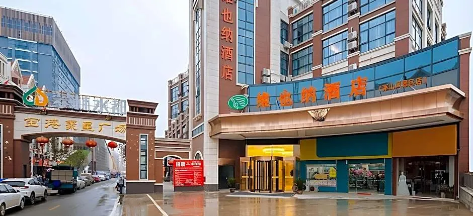 Vienna Hotel Jiangsu Lukou Airport