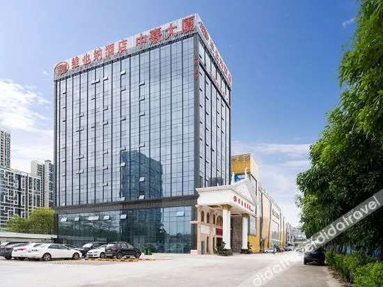 Vienna Hotel (Shenzhen Jixiang Metro Staion)