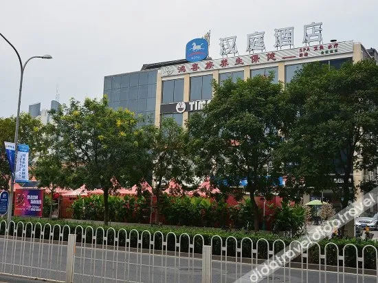 HanTing Hotel (Beijing Shijingshan Wanda Taiwan Street)