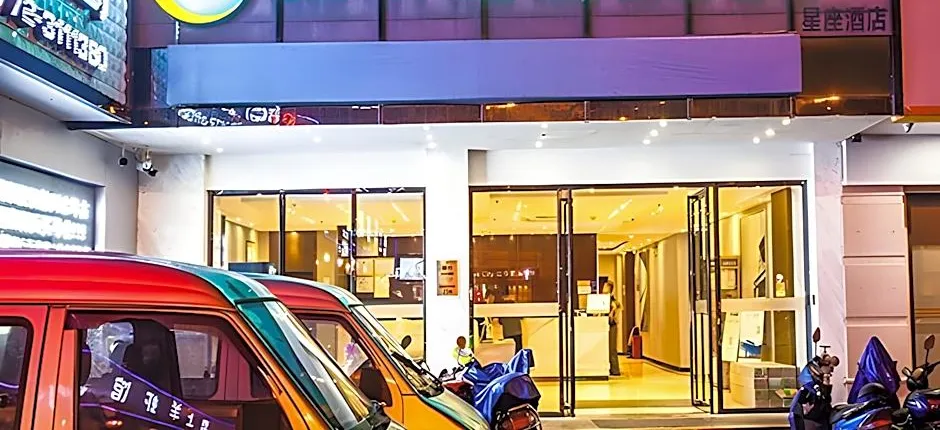 City Comfort Inn Liuzhou Yaobu Acient Town
