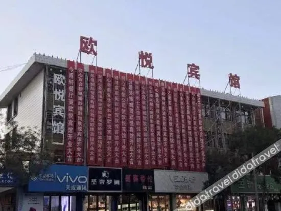 Tongxin Ouyue Hotel