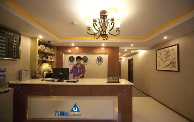 Chongqing Splendid Express Hotel - Lianglukou