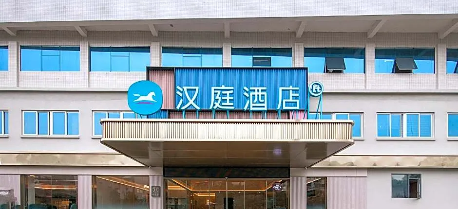 Hanting Hotel Ninghua South Street