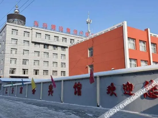 Huolin Gol Jinxing Business Hotel