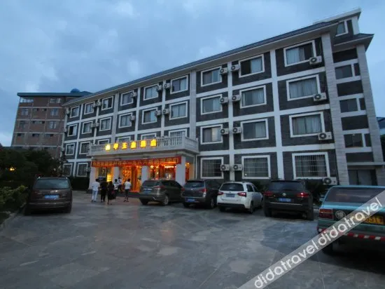 Xinjia Yuquan Hot Spring Hotel