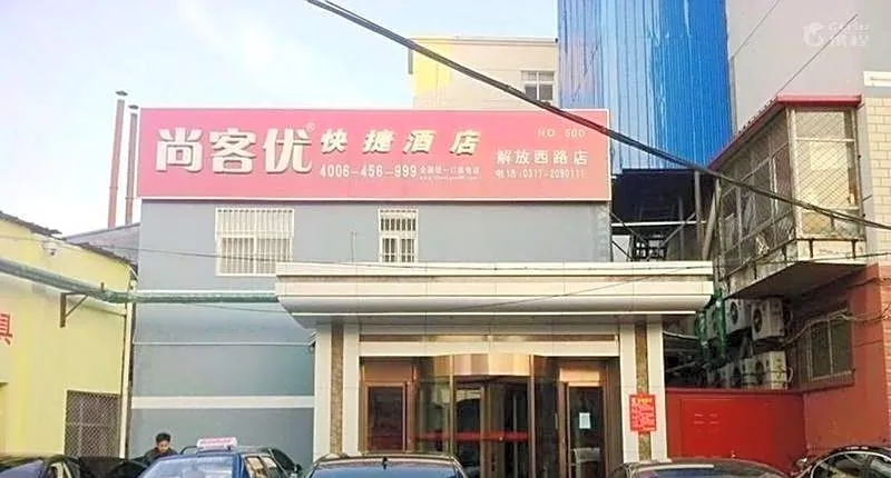 Thank Inn Hotel Hebei Cangzhou Jiefang Xi Road No.5 Middle School