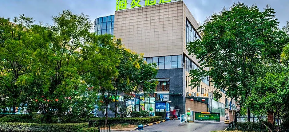 Hi Inn Chuzhou Municipal Government Zijin Square