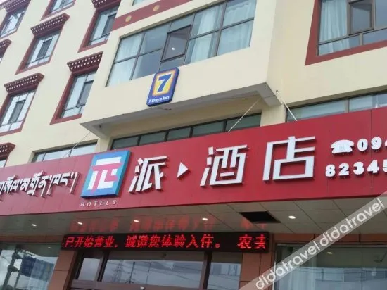Pai Hotel Hezuo Bus Company