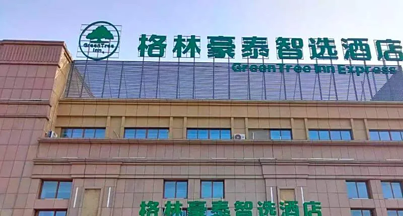 Green Tree Inn Express Anhui Bozhou Mengcheng County Chengnan New District