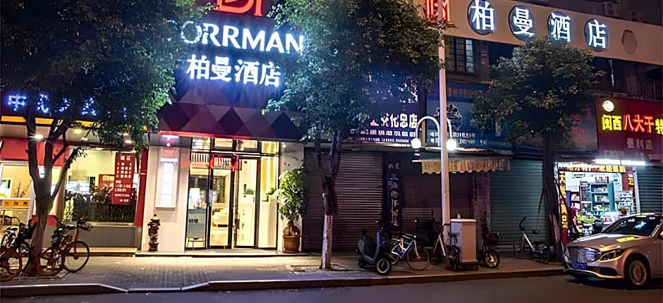 Borrman Hotel Zhangzhou Ancient City Xinhua Bei Road