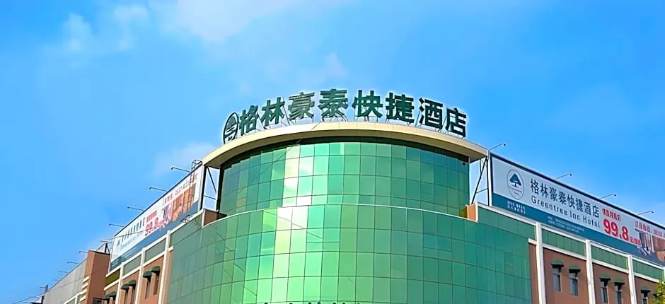 GreenTree Inn Qingdao Jiaozhou Bus Terminal Station Haier Avenue Express Hotel