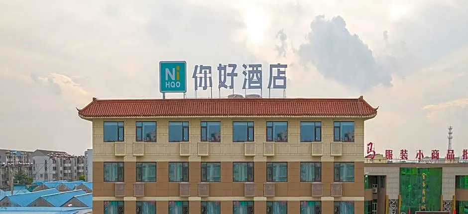 Nihao Hotel Taixing Jinma Commercial City Jiangping Road