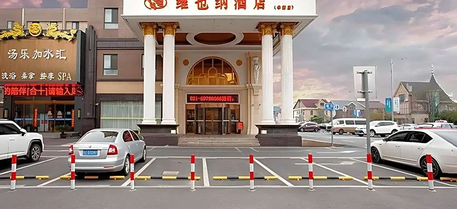 Vienna Hotel Shanghai Hongqiao Huaxin Road