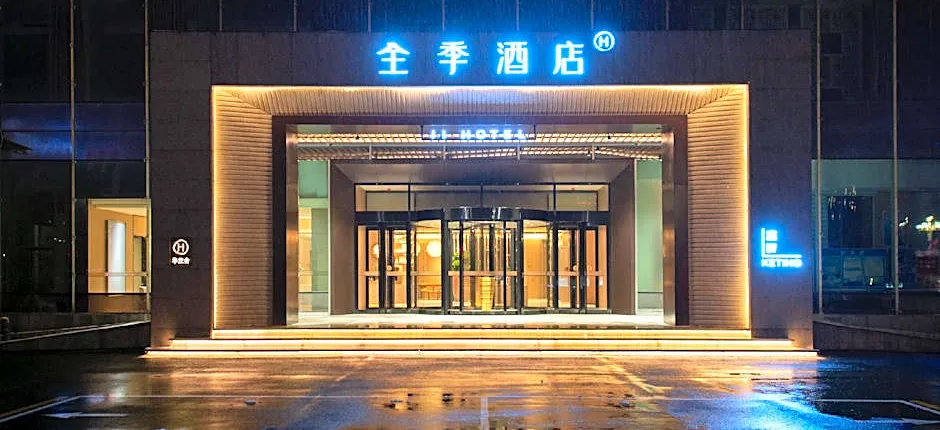JI Hotel Baishan Municipal Government