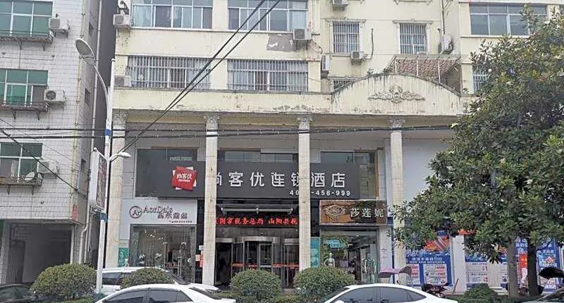 Thank Inn Hotel Shanxi Shangluo Shanyang Nanxin Road
