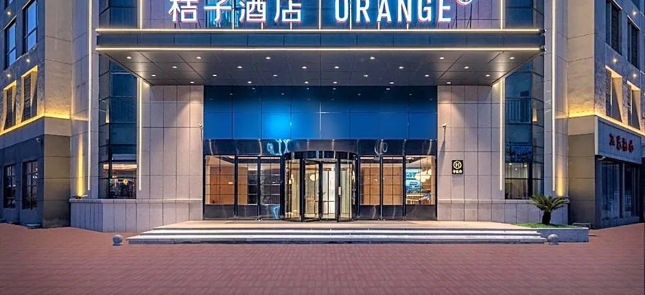 Orange Hotel Shangrao High-speed Railway Station