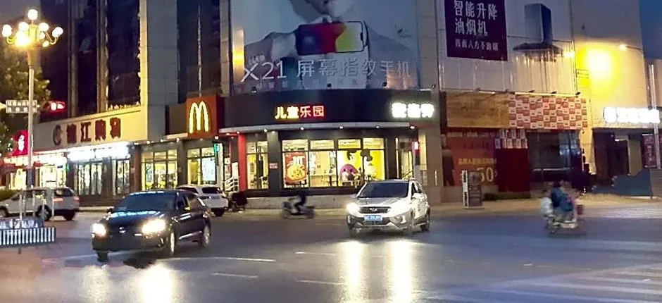 Hanting Hotel Qinhuangdao Changli Jieyang Street