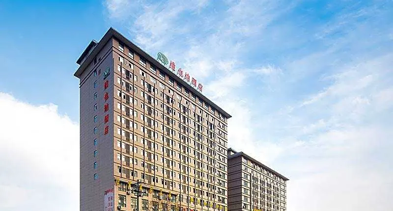 Vienna Hotel Shaanxi Weinan Shengli Street Railway Station