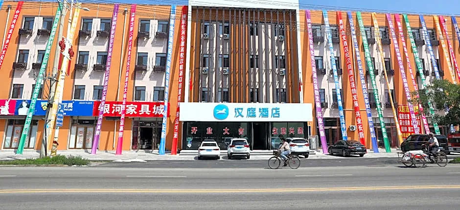 Hanting Hotel Fushun Qingyuan Railway Station Baiyun Street
