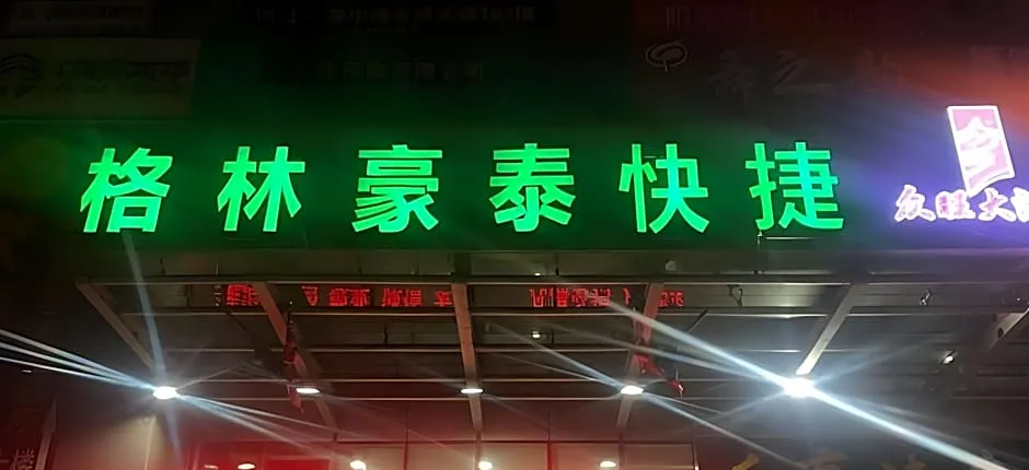 Green Tree Inn Zibo Yiyuan County Lushan Road