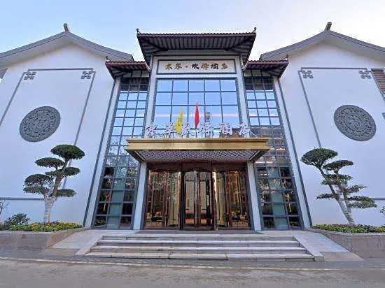 Jingcui Huanxuan Hotel (Wuhan Tianhe Airport Panlongcheng Subway Station)