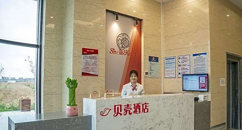 Shell Hotel Liaoning Hulu Island Xingcheng Longxing Road Shoushan University Town