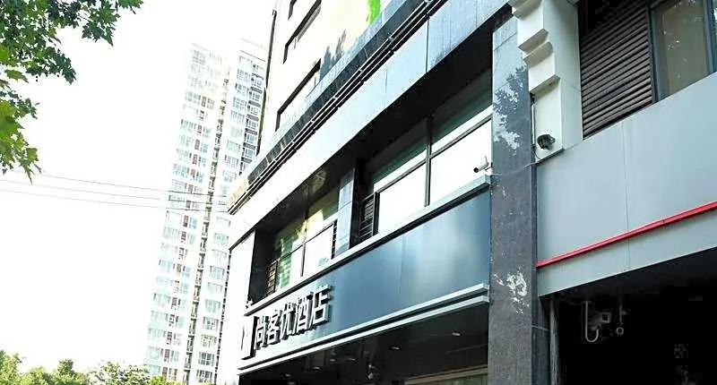 Thank Inn Hebei Xingtai Xindu District South Shoujing Road