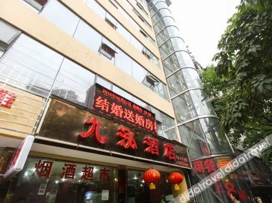Jiuhong Hotel