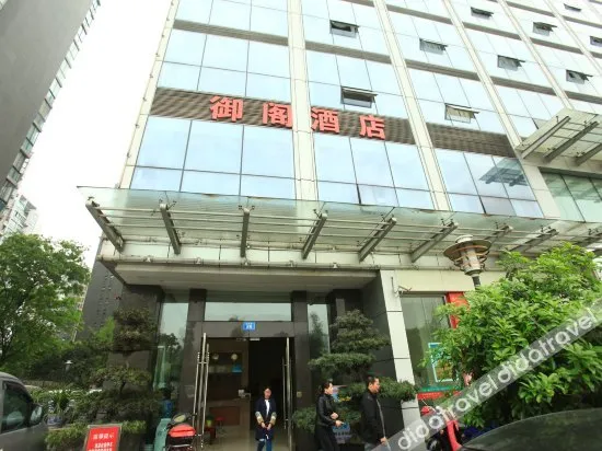 Yuge Business Hotel Chengdu Baige Island