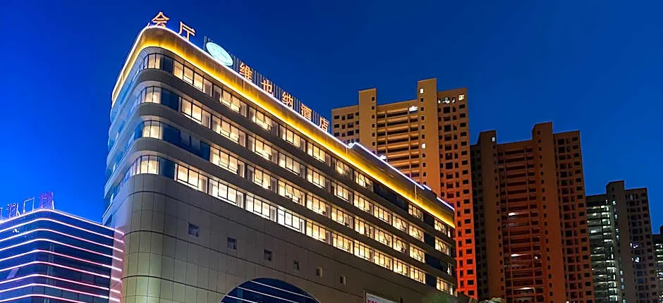 Vienna Hotel Jiangxi Chongren Bus Station